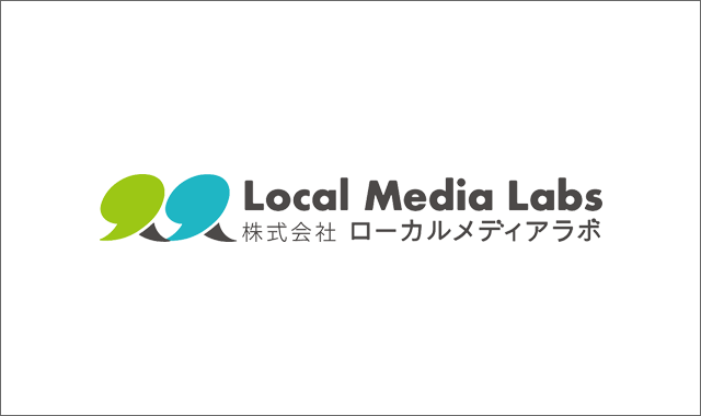 （株）ローカルメディアラボ
